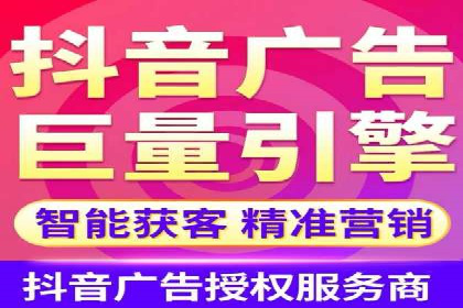案例揭秘：信息流广告代运营公司的成功之路
