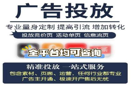 抖音信息流广告助力商家实现销售增长的真实案例